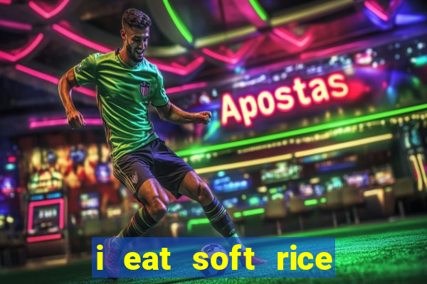 i eat soft rice in another world manga